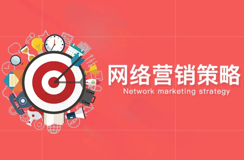 網(wǎng)絡(luò)推廣平臺哪家公司好？推薦北京愛品特網(wǎng)絡(luò)